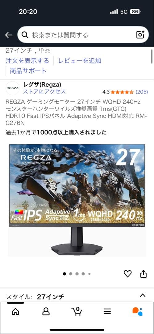 REGZA ディスプレイ・モニター本体