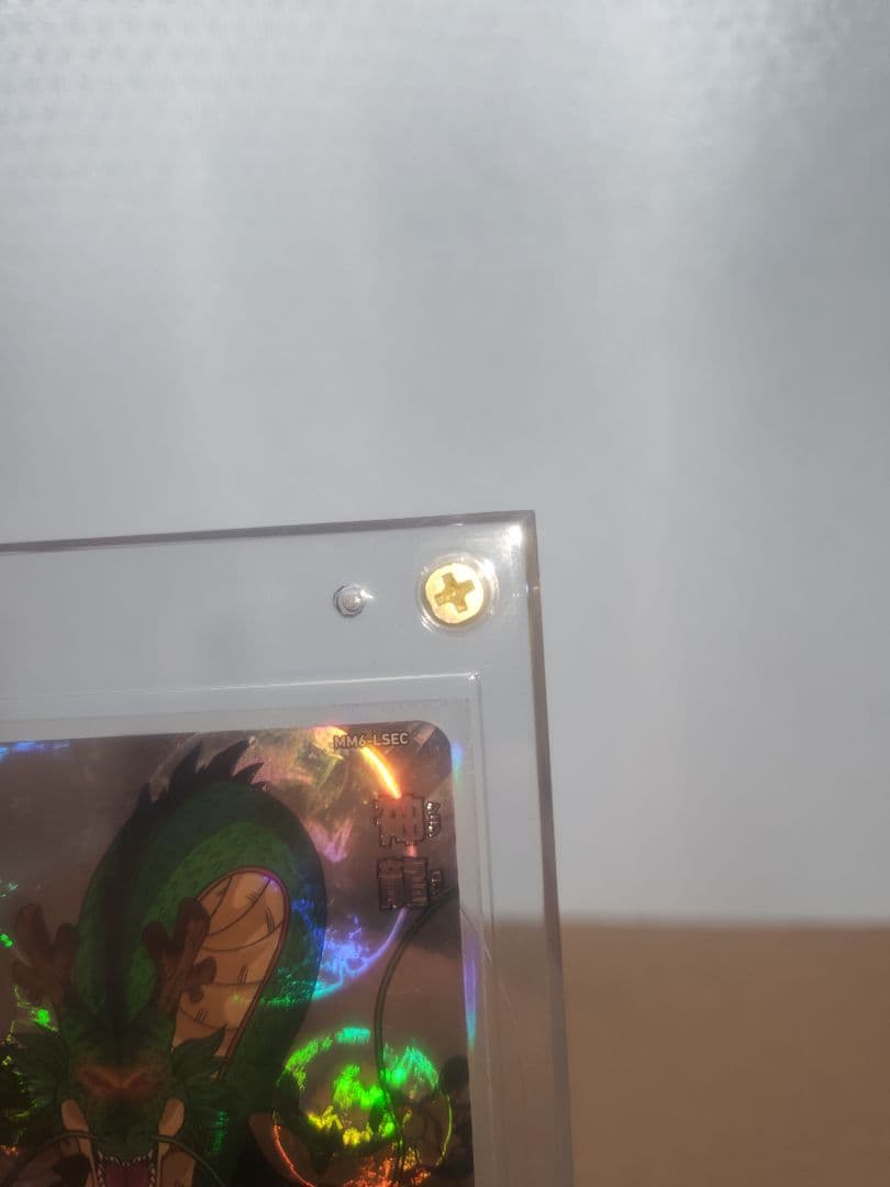 【UVカットケース付・美品】SDBH dragonball MM6-LSEC