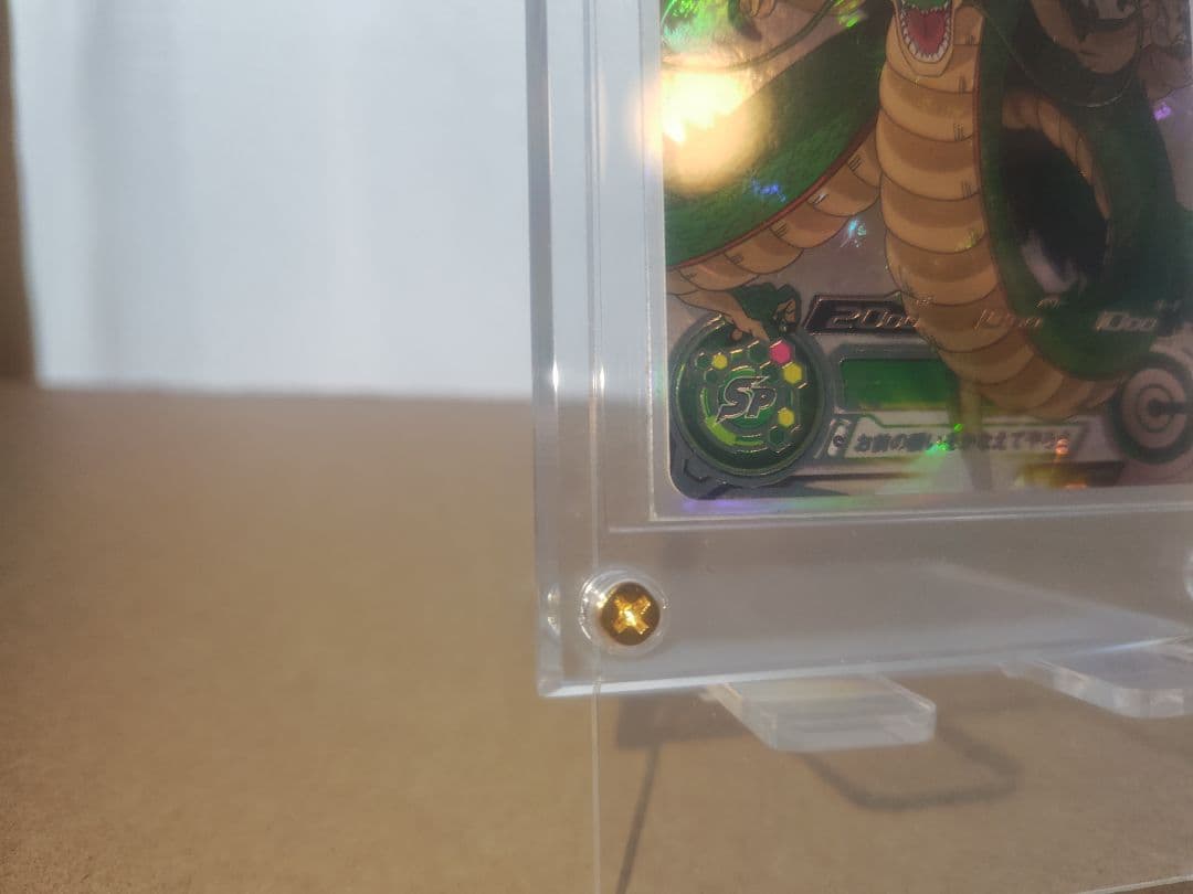 【UVカットケース付・美品】SDBH dragonball MM6-LSEC