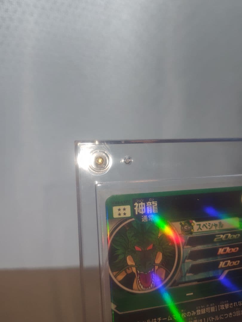 【UVカットケース付・美品】SDBH dragonball MM6-LSEC