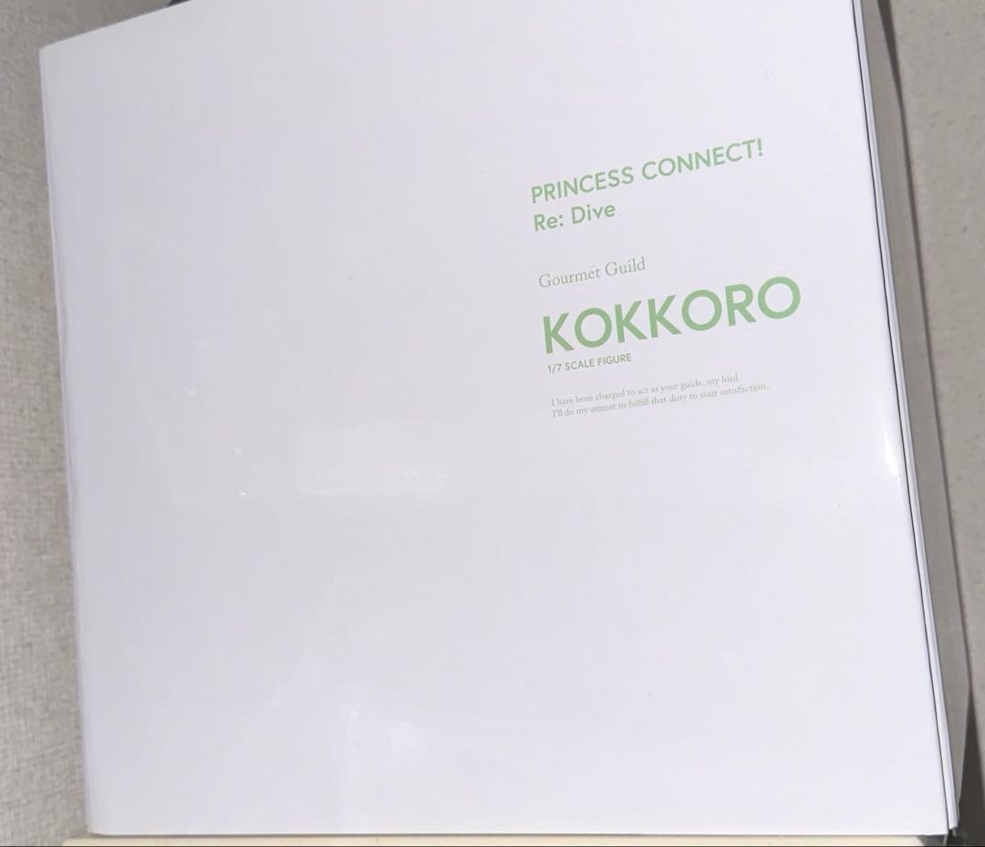 F:NEX Re: Dive フィギュア 未開封　コッコロ