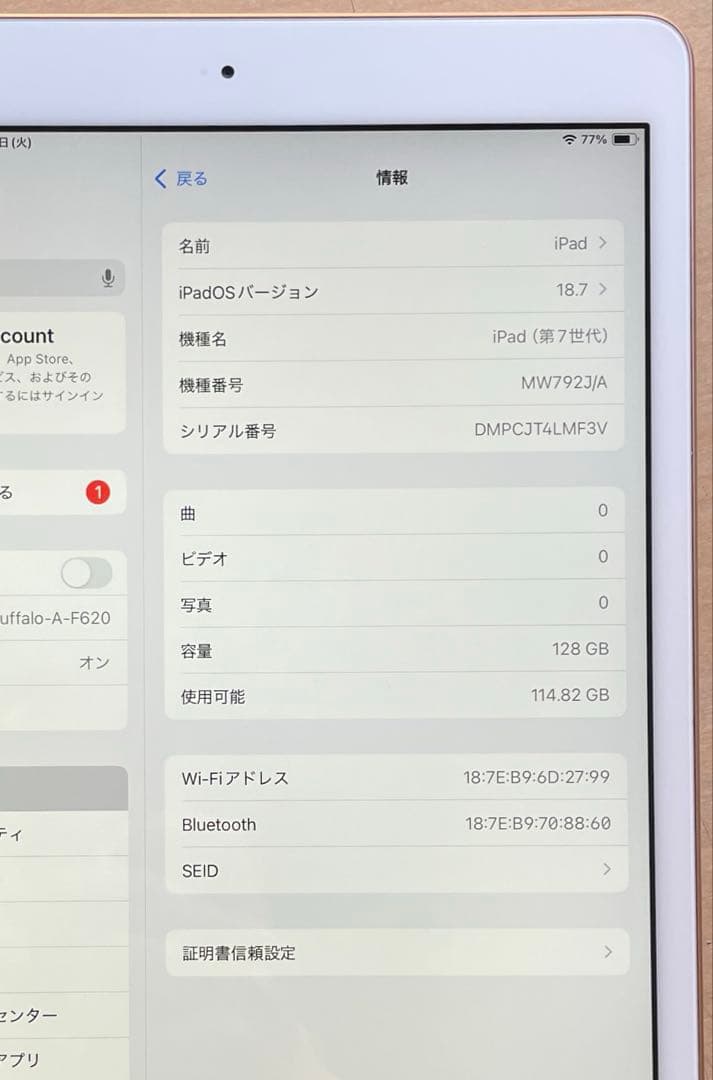 iPad 第7世代　A2197 Wi-Fi　ゴールド　128GB 美品 #2