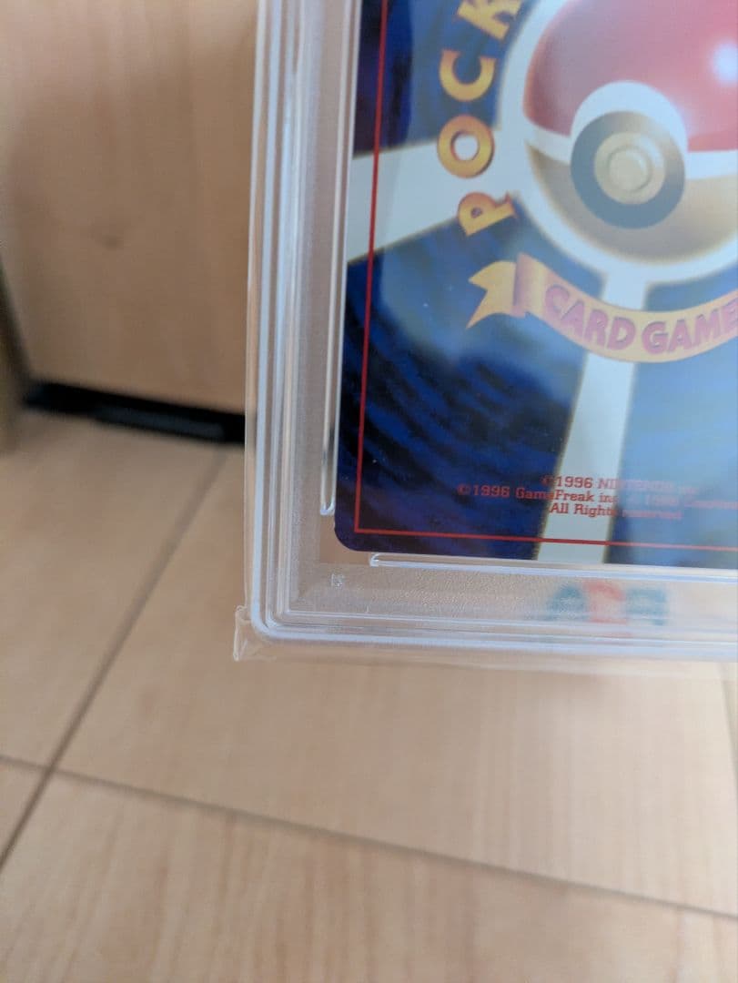 値下げ不可。ハガネール　プロモ　psa9　旧裏