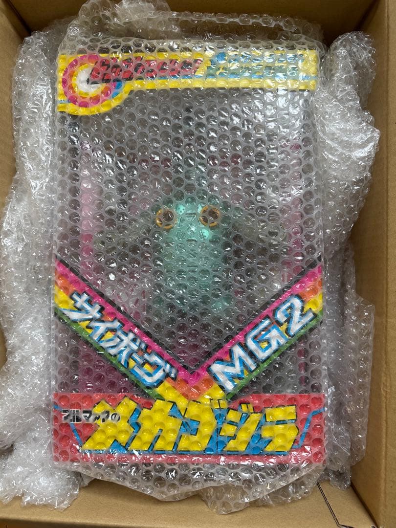 ミサイル メカゴジラ 【ブルマァク】(カラーパッケージ) ソフビ 新品未開封品