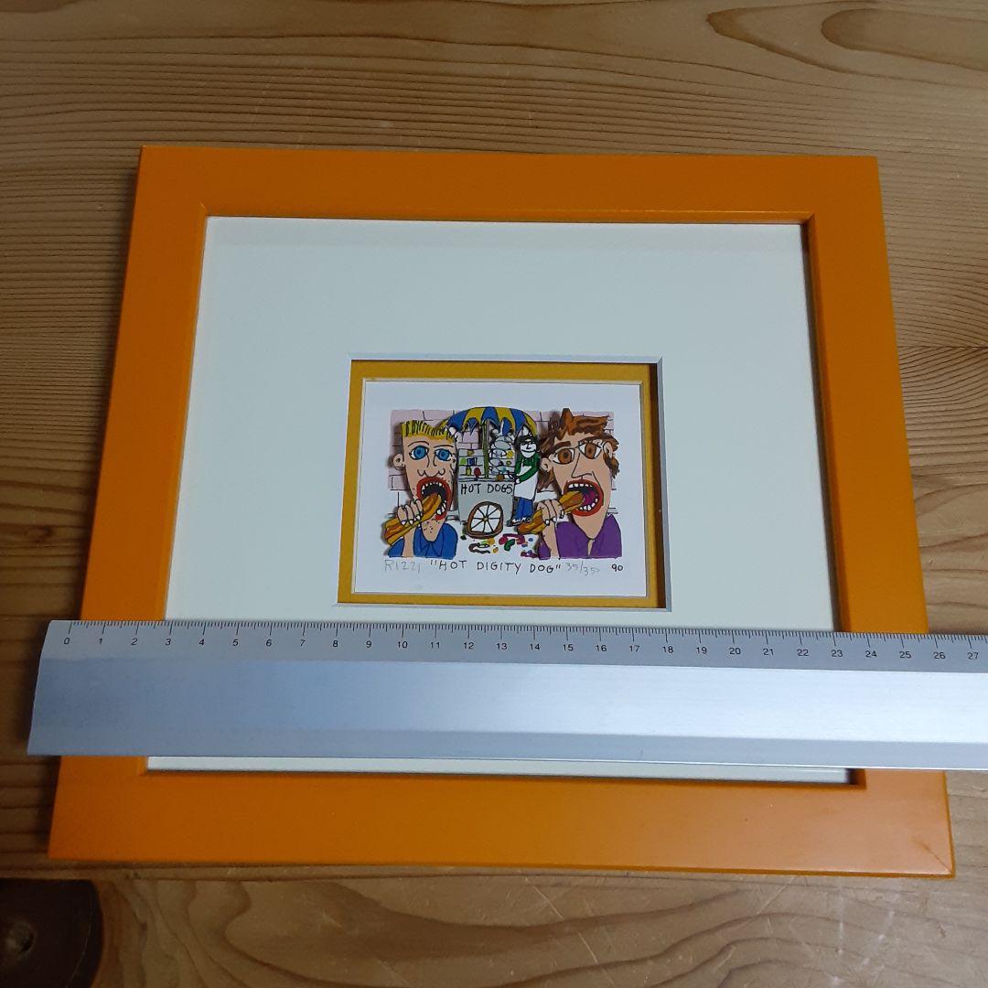 James Rizzi 3Ｄシルクスクリーン HOT DIGITY DOG