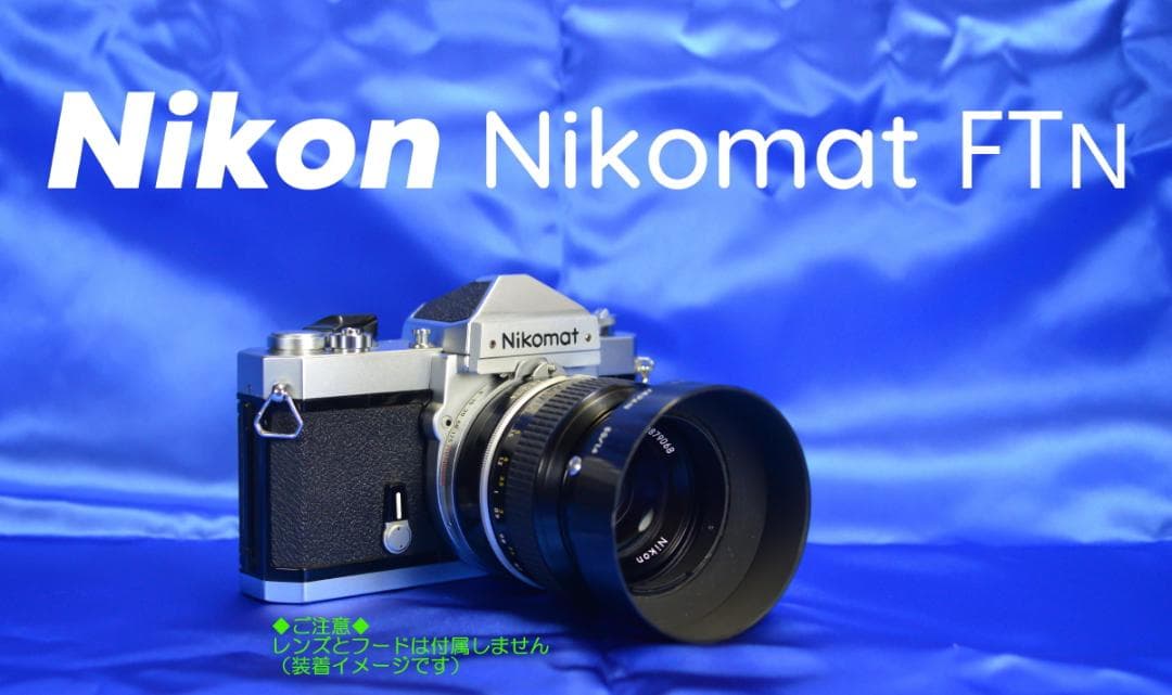 Nikon Nikomat FTN 後期モデル