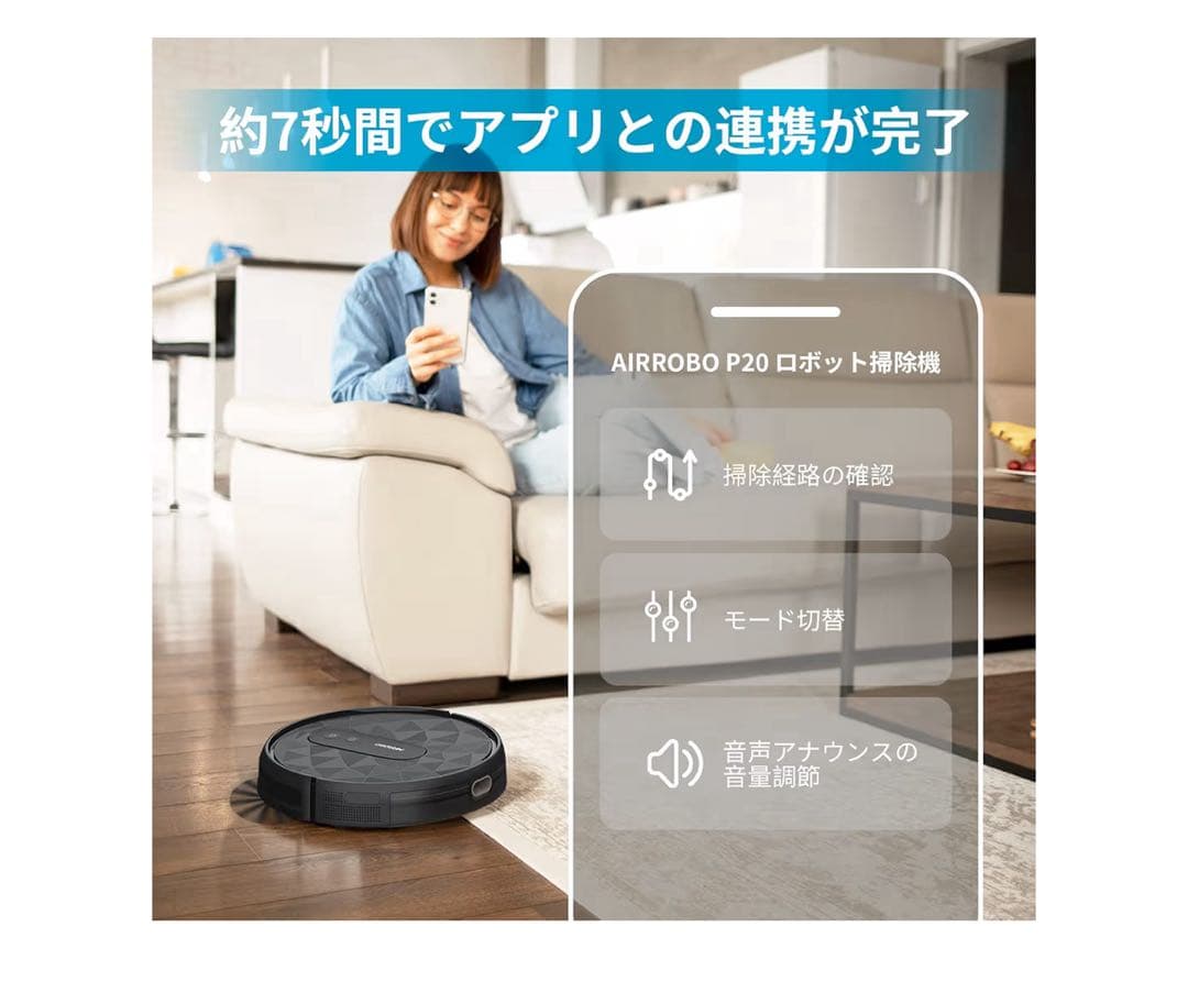 ロボット掃除機 2800Pa 強力吸引 WiFi App対応遠隔操作　ブラック