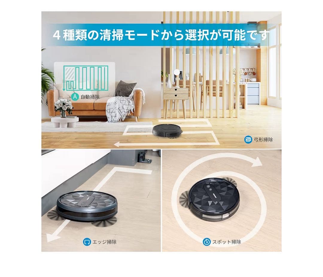 ロボット掃除機 2800Pa 強力吸引 WiFi App対応遠隔操作　ブラック