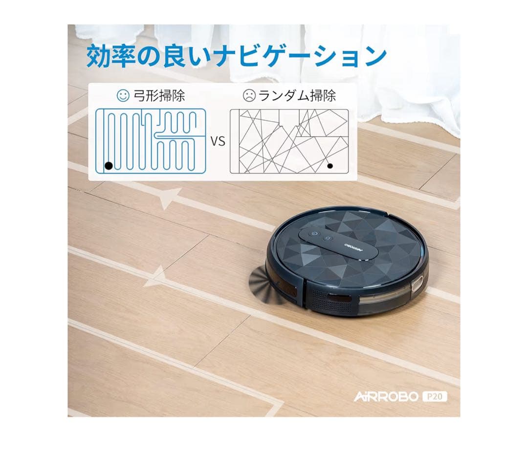 ロボット掃除機 2800Pa 強力吸引 WiFi App対応遠隔操作　ブラック