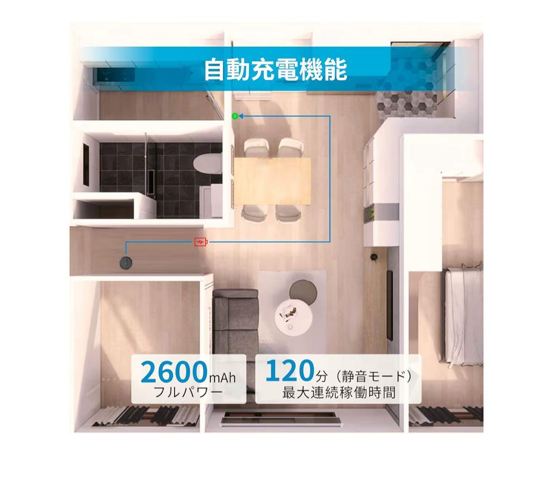 ロボット掃除機 2800Pa 強力吸引 WiFi App対応遠隔操作　ブラック