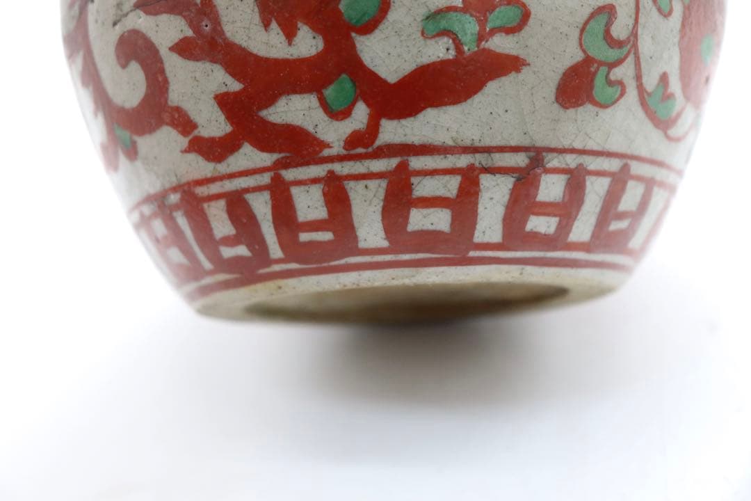 中国　紅緑彩　ケンジ　送料込み0725