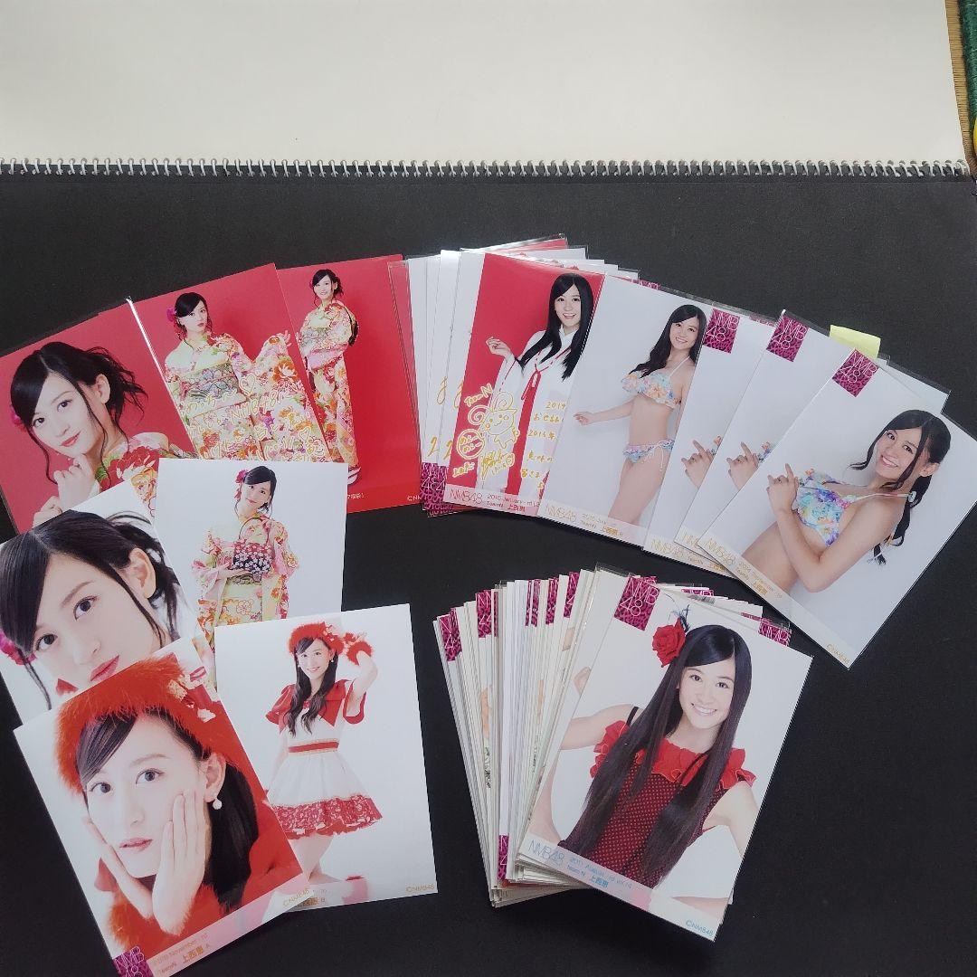 NMB48 上西恵 生写真 グッズセット