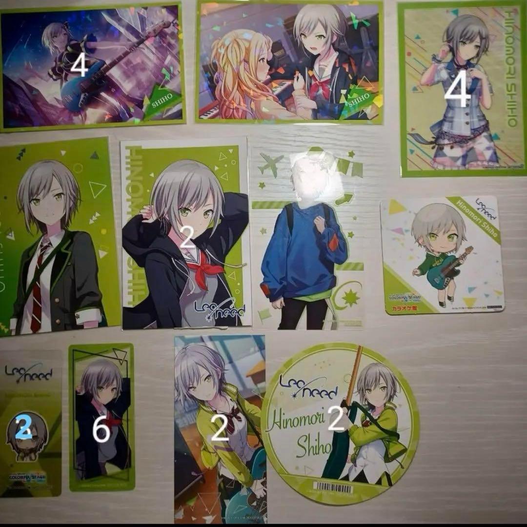 プロセカ 日野森志歩 ばら売り まとめ売り