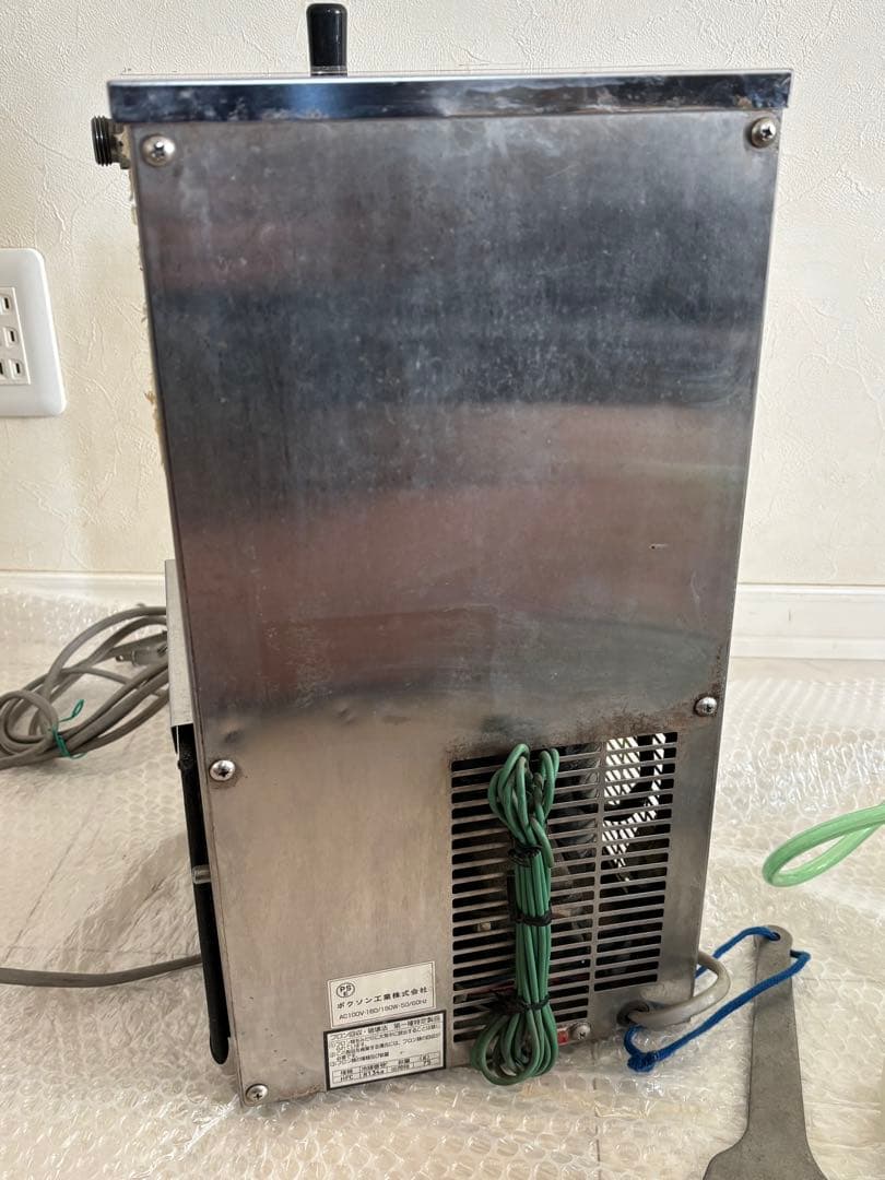 ビールサーバー 生ビールディスペンサーVOXON/型番:VT-15D