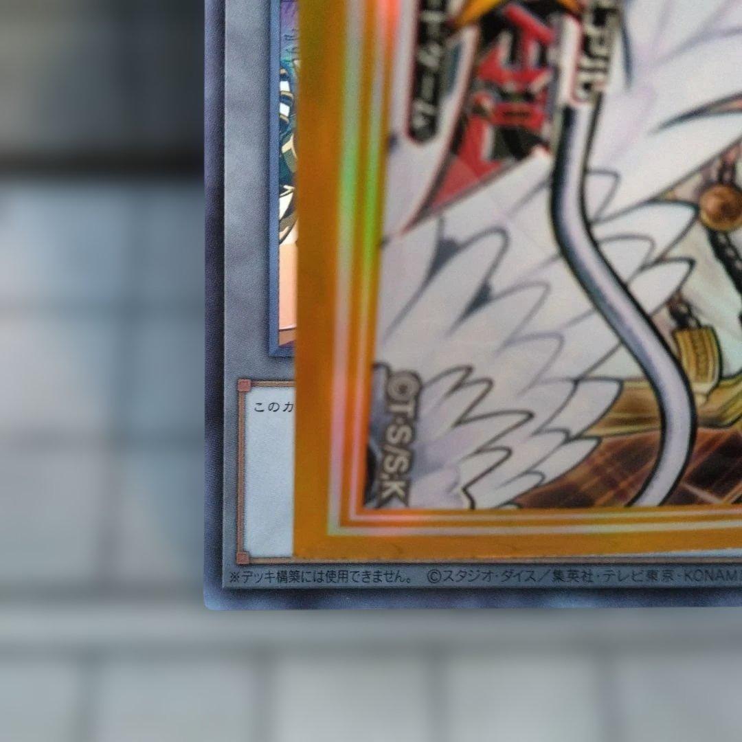 ゆ*い様 遊戯王　シリアルトークン　PRIDE 海馬瀬人