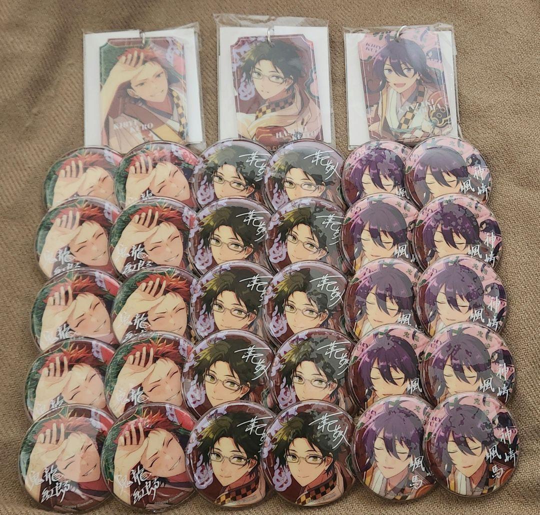 あんスタ　紅月　敬人　紅郎　颯馬　缶バッジ　痛バ　ラゲッジチャーム