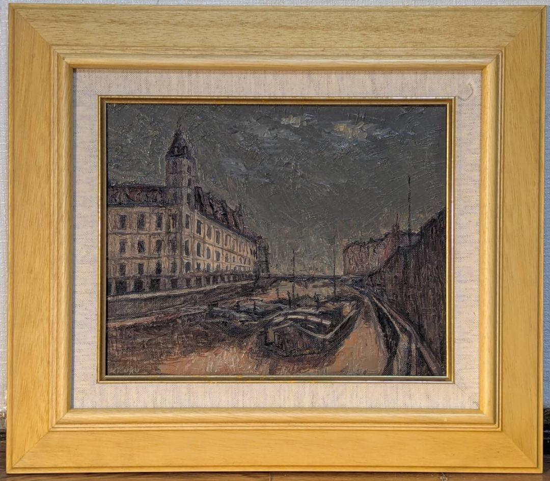 【真作】絵画　鶴山好一　油彩3号　静寂の運河街　都市風景　新制作協会作家　X10
