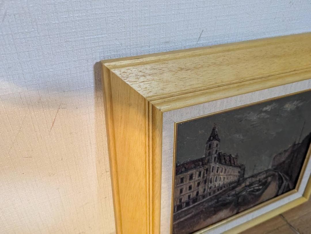 【真作】絵画　鶴山好一　油彩3号　静寂の運河街　都市風景　新制作協会作家　X10