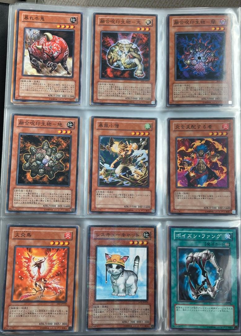 (ぽんずさま)遊戯王 ガチャFLAMING ETERNITY 35枚コンプ