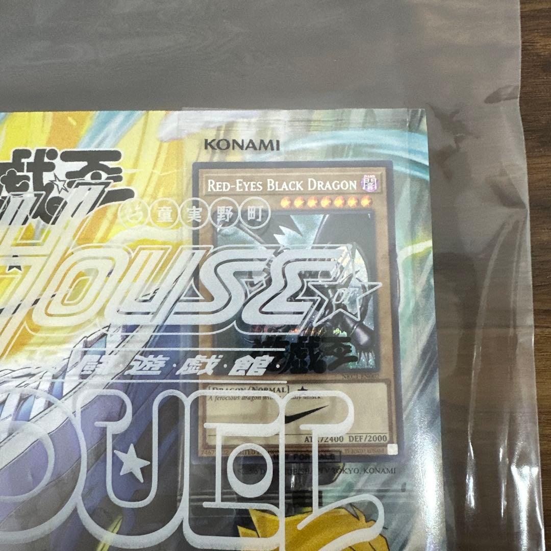 遊戯王x NIKEコラボ レッドアイズブラックドラゴン 限定プロモ