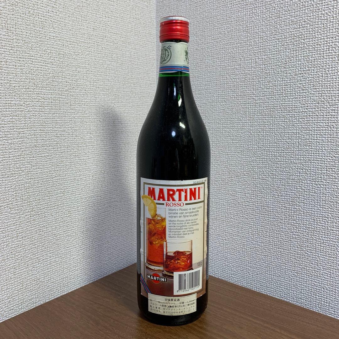 マルティーニ ロッソ ヴェルモット EXTRA DRY エクストラ ドライ 2点