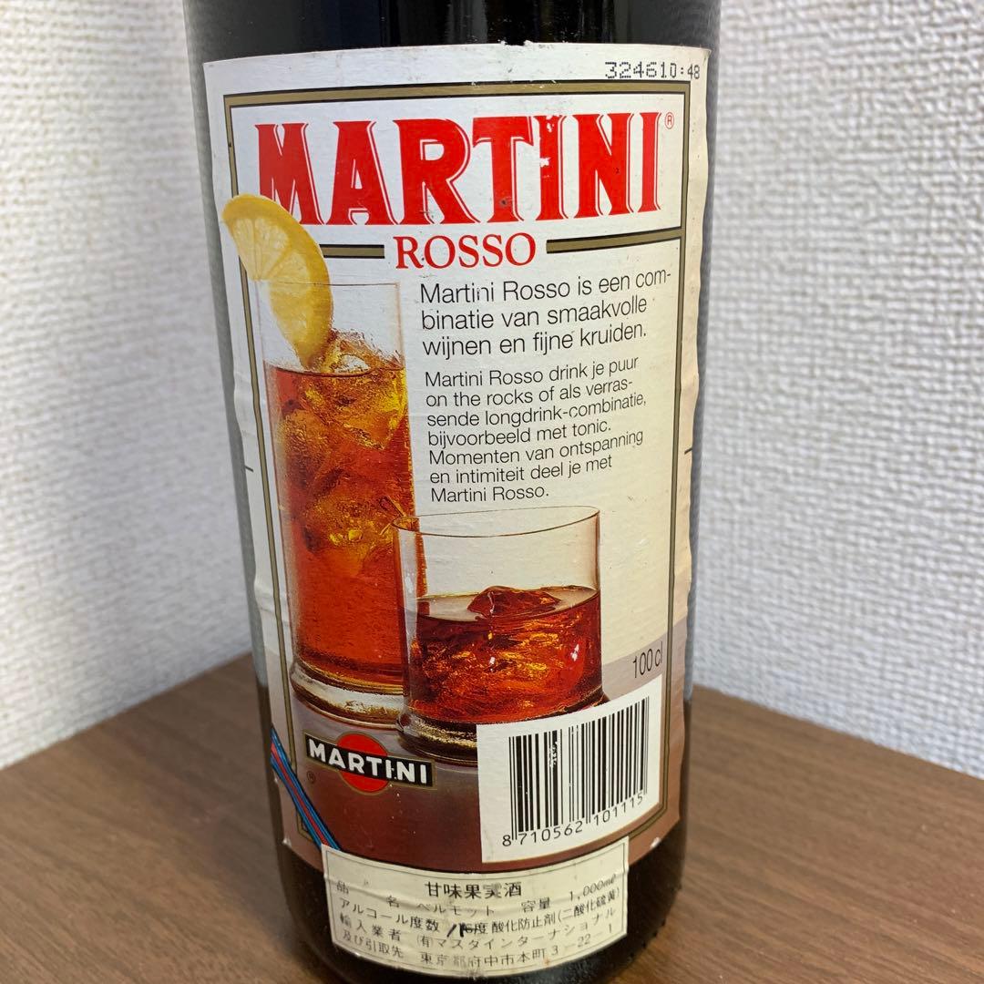 マルティーニ ロッソ ヴェルモット EXTRA DRY エクストラ ドライ 2点