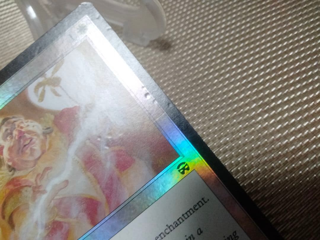 ご確認用】メルカディアン・マスクス foil 解呪 英語 1枚　MP寄り MTG