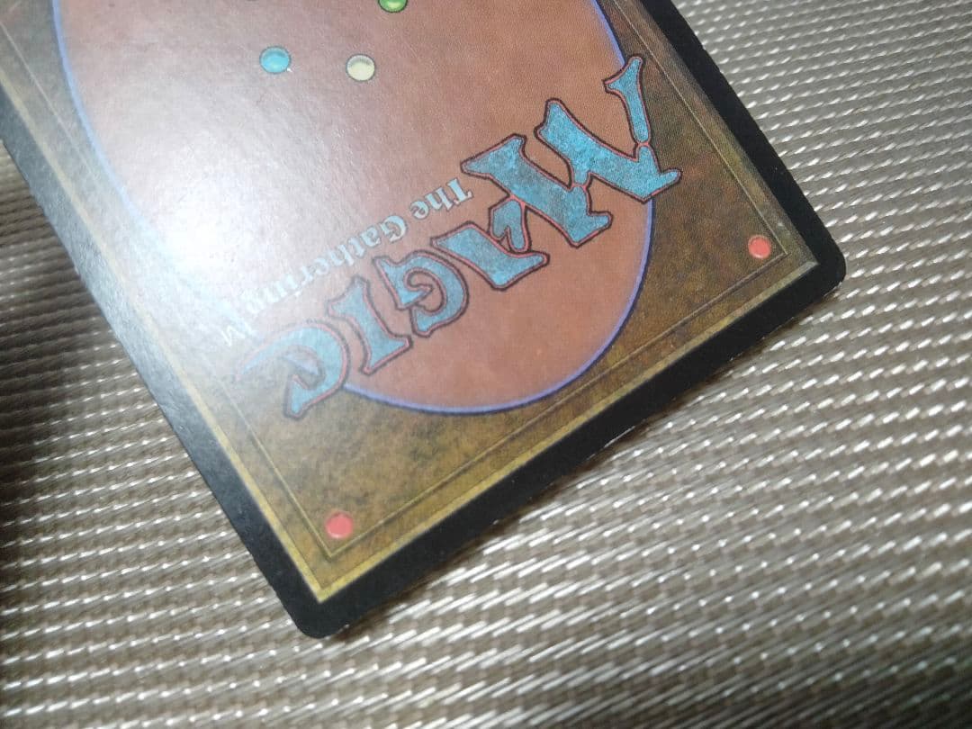 ご確認用】メルカディアン・マスクス foil 解呪 英語 1枚　MP寄り MTG