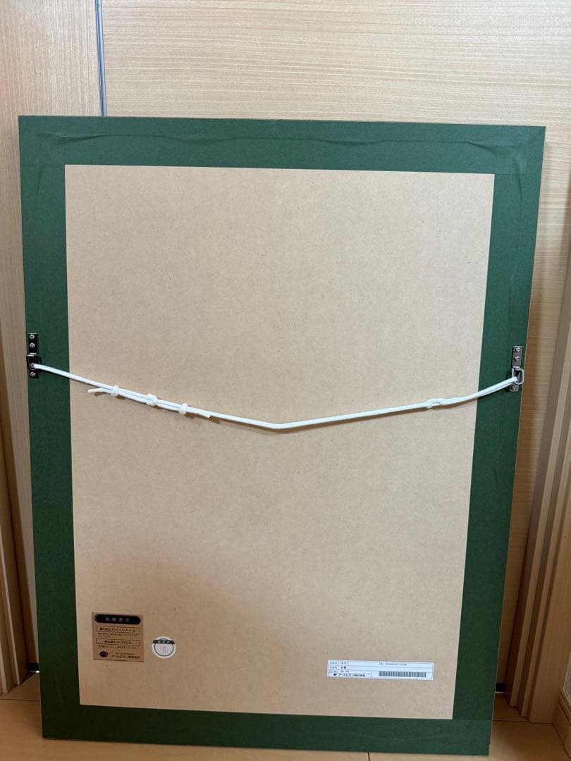 ももこ先生 杪夏