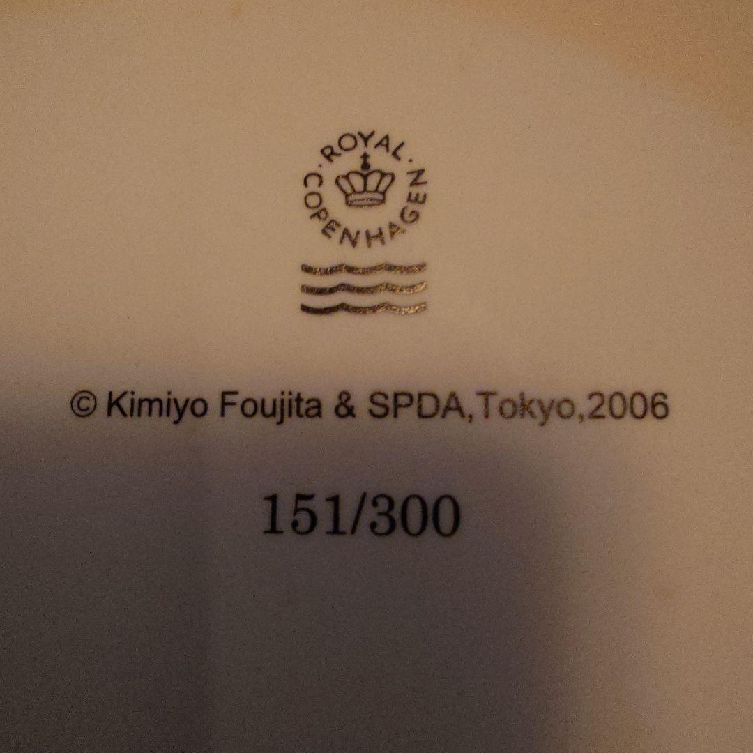 藤田嗣治カフェの女性 黒いドレス ゴールドフレーム.ロイヤルコペンハーゲン陶版画