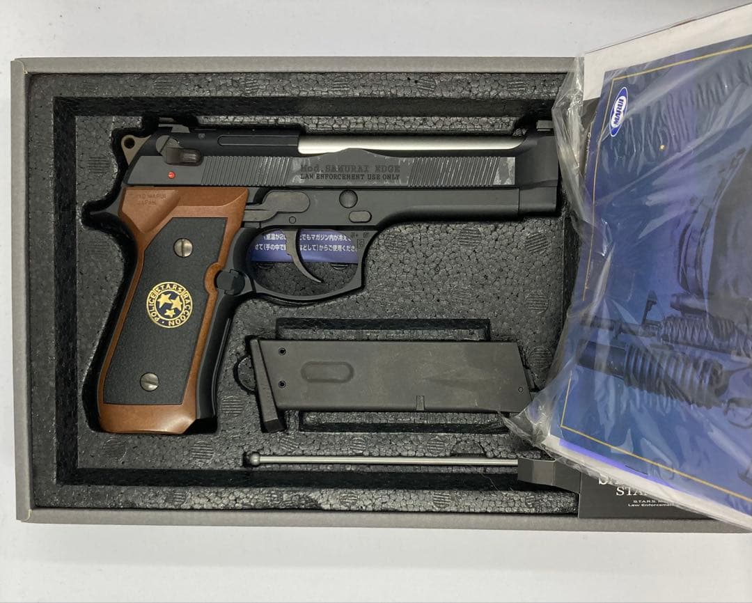 東京マルイ　バイオハザード サムライエッジ　スタンダードモデル