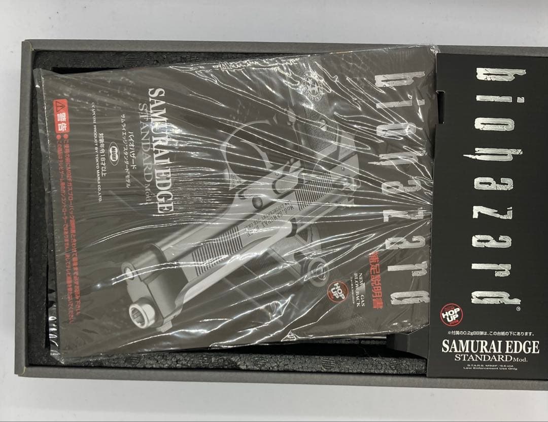 東京マルイ　バイオハザード サムライエッジ　スタンダードモデル