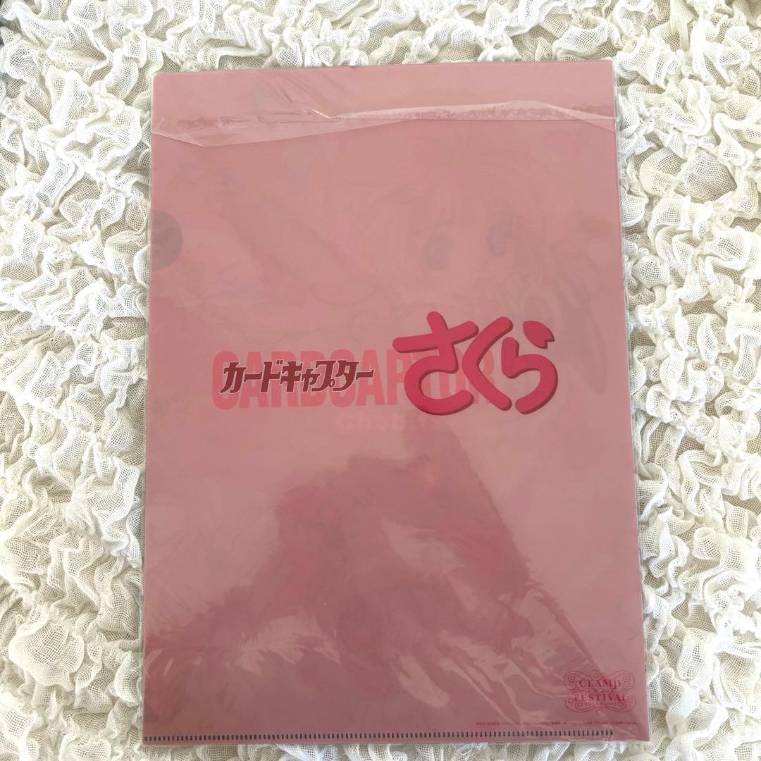 新品　カードキャプターさくら　こばと　CLAMP フェスティバル　３枚セット