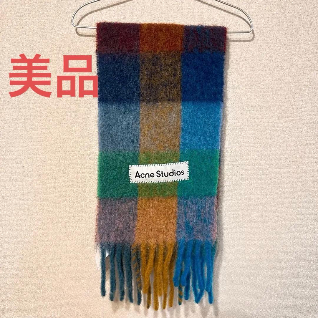 【美品】Acne Studios マフラー モヘアチェックスカーフ
