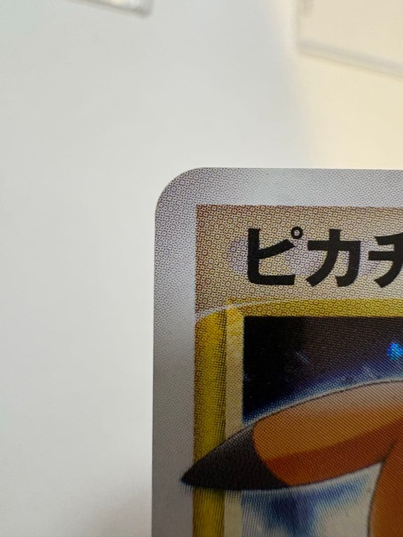 ギフトボックス　ミュウ·ルカリオv ・ピカチュウ☆ (左) ・ミュウex(右)