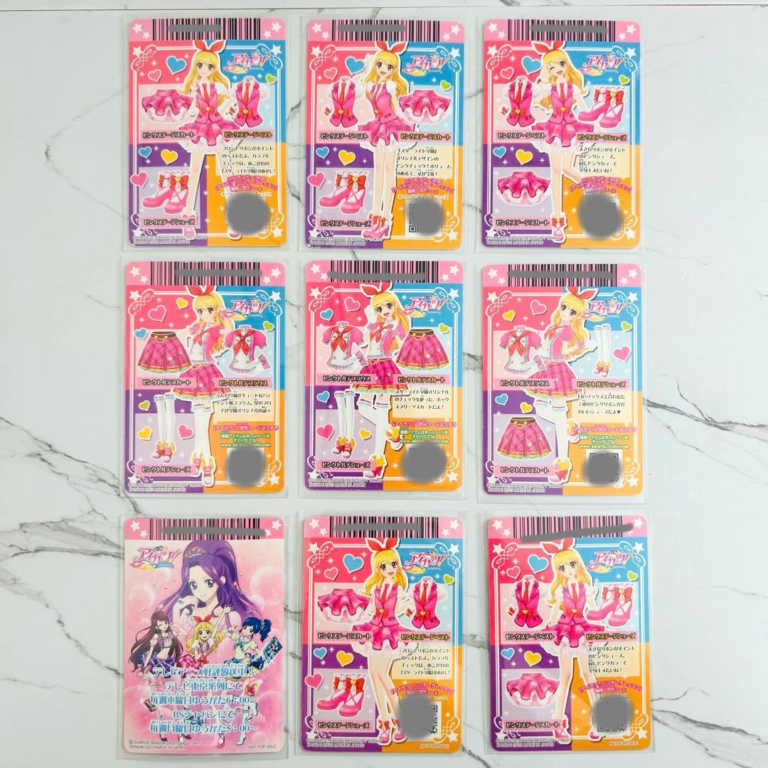 【おまけ付き】 アイカツ カード 初期 排出版 特典 セット 全33枚