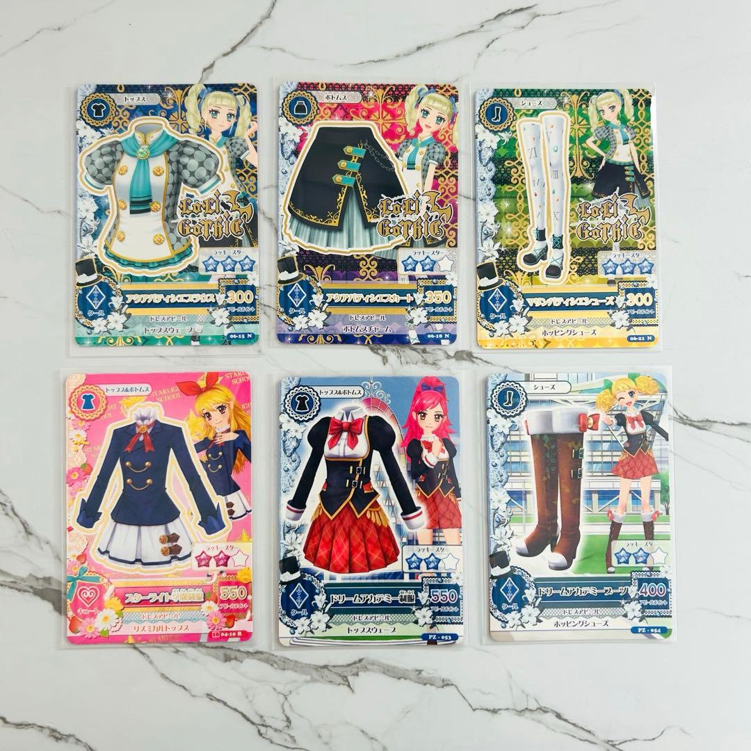 【おまけ付き】 アイカツ カード 初期 排出版 特典 セット 全33枚