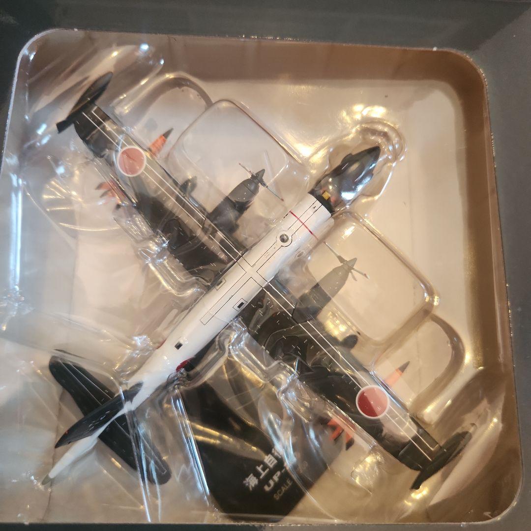 UP-2J 日本海上自衛隊 1/200スケール