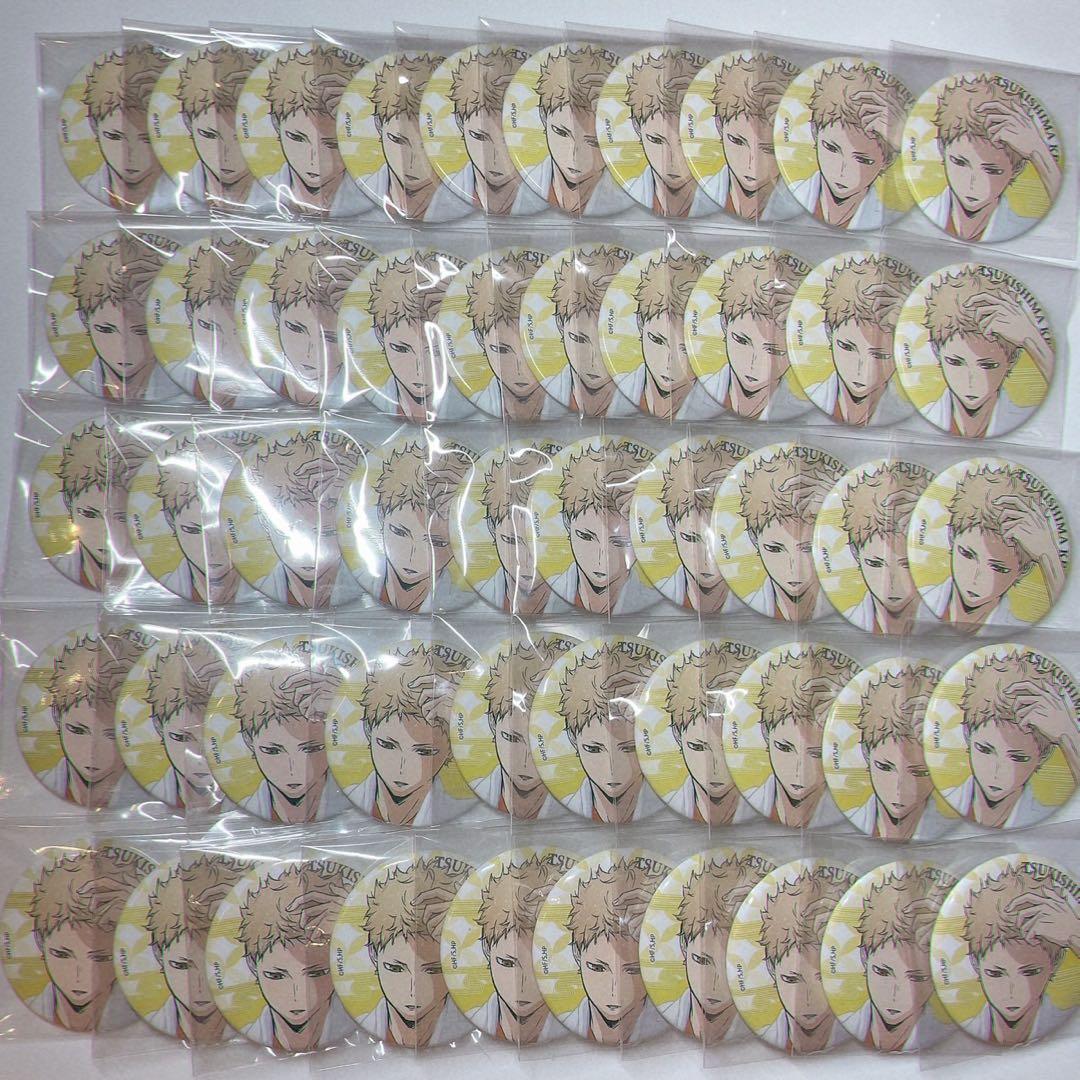 月島 極楽湯 缶バッジ