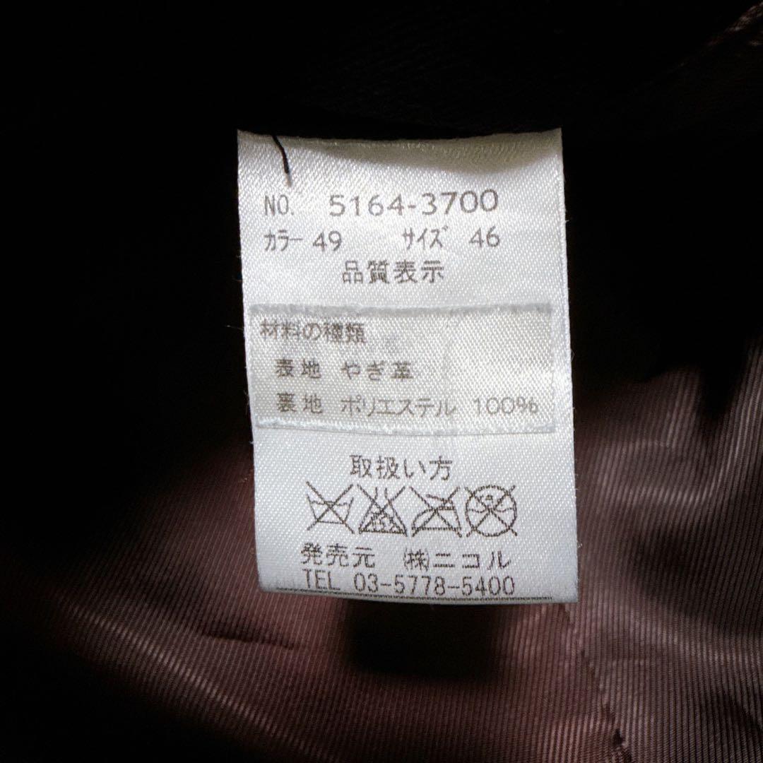 ニコルクラブフォーメン ゴートレザー レザージャケット 黒46