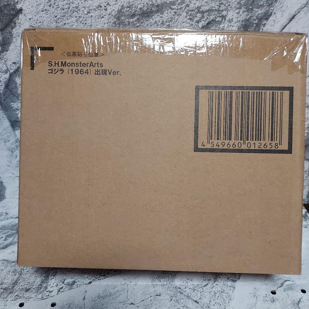 〈新品未開封〉S.H.MonsterArts ゴジラ(1964) 出現Ver.