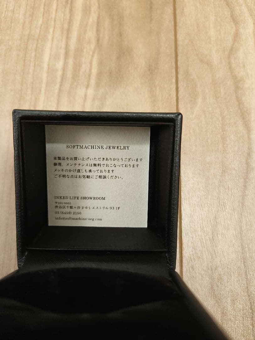 SOFTMACHINE METHOD RING　ソフトマシン リング　指輪