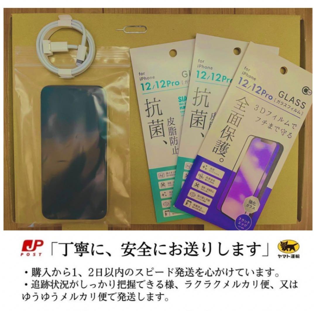 【美品】iPhone SE3 64G スターライト　SIMフリー　新品バッテリ