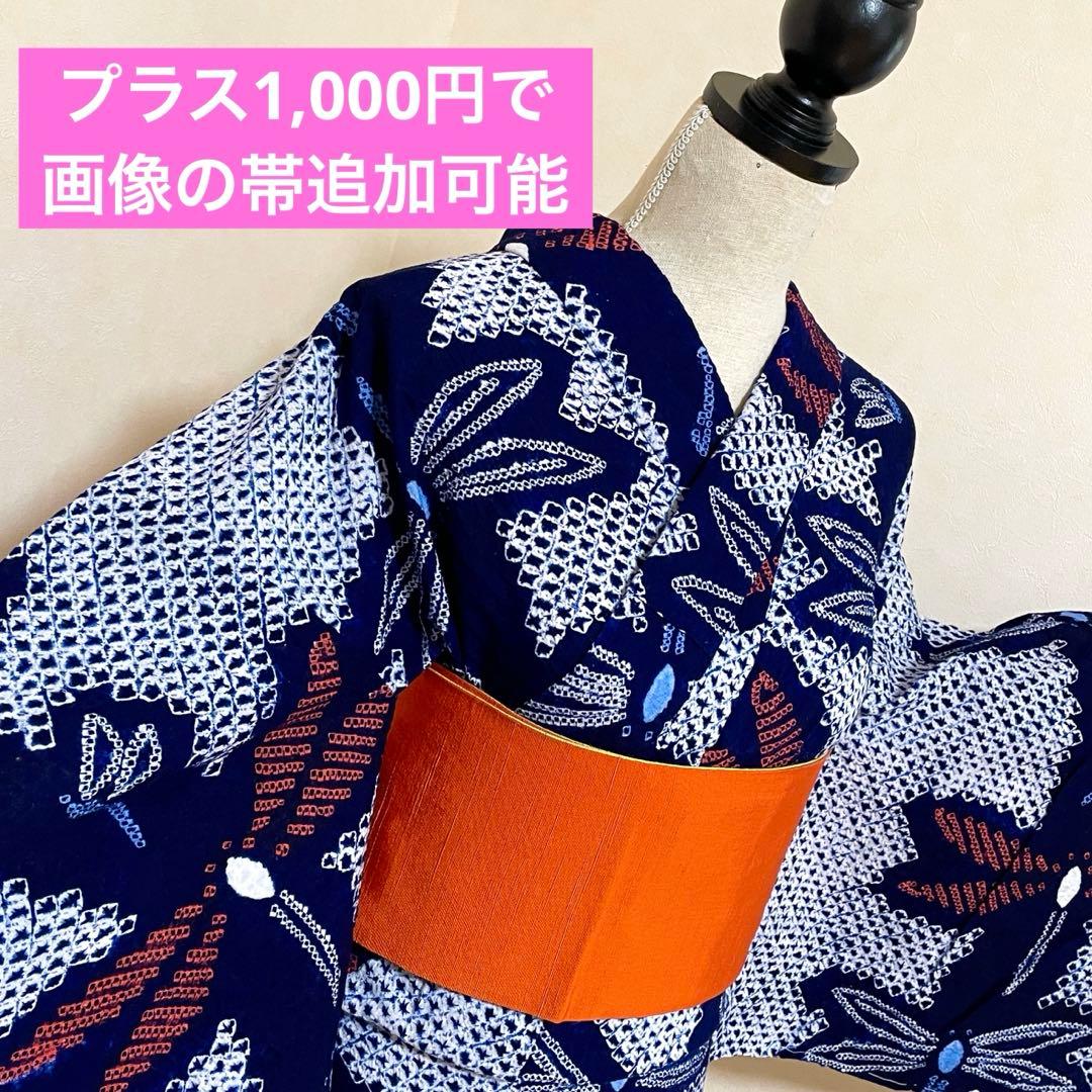 有松絞り　浴衣単品❤︎値下げ❗️かわいいトンボ柄　身丈160㎝　帯の追加も可能