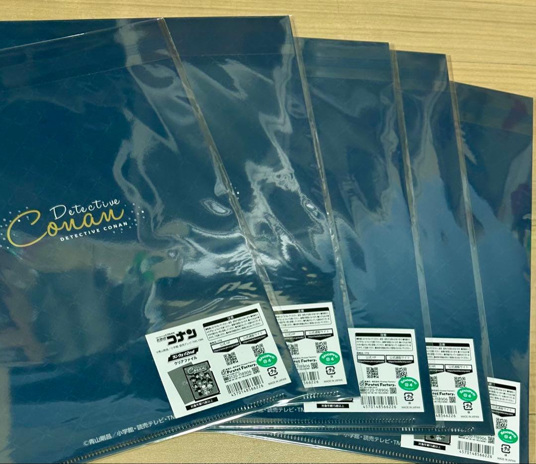 名探偵コナン　クリアファイル　ランウェイ2nd まとめ売り　灰原哀