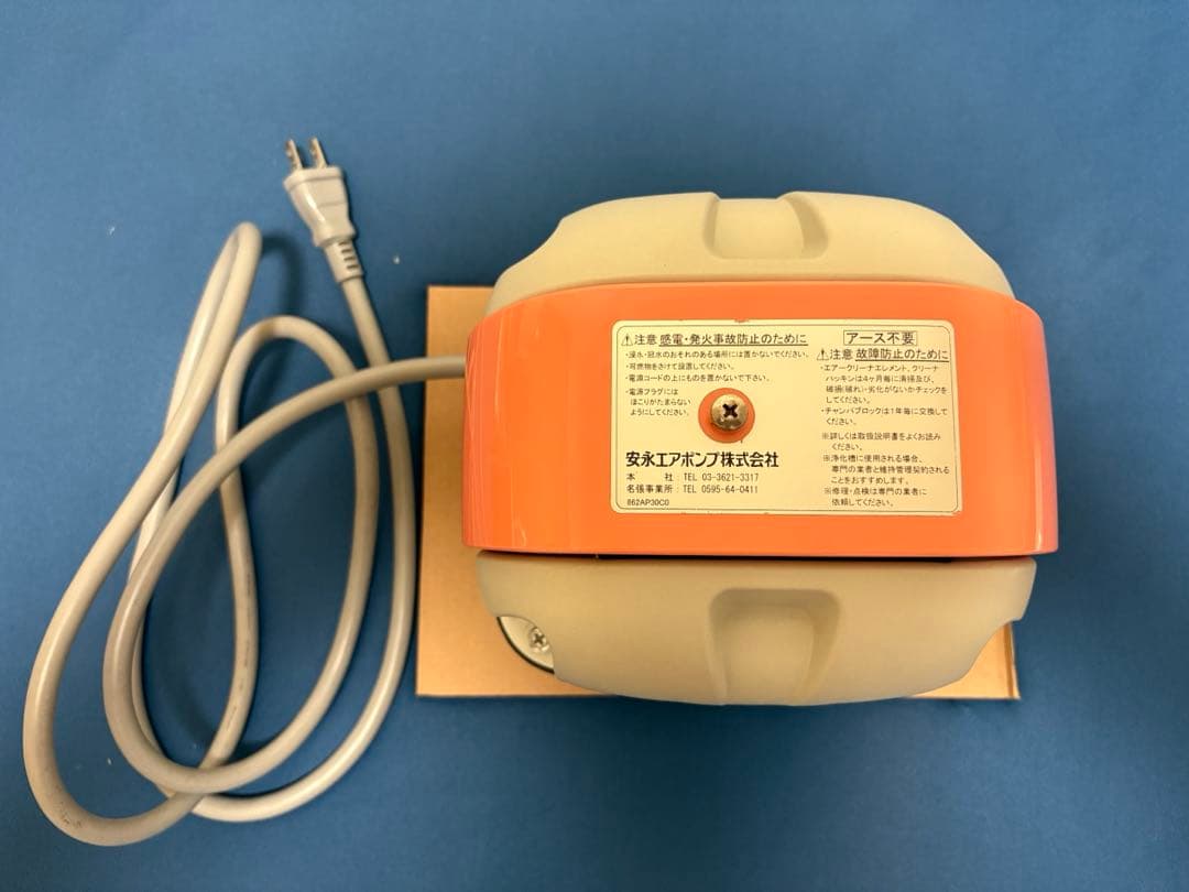安永　AP-30P 浄化槽エアーポンプ　ブロワー