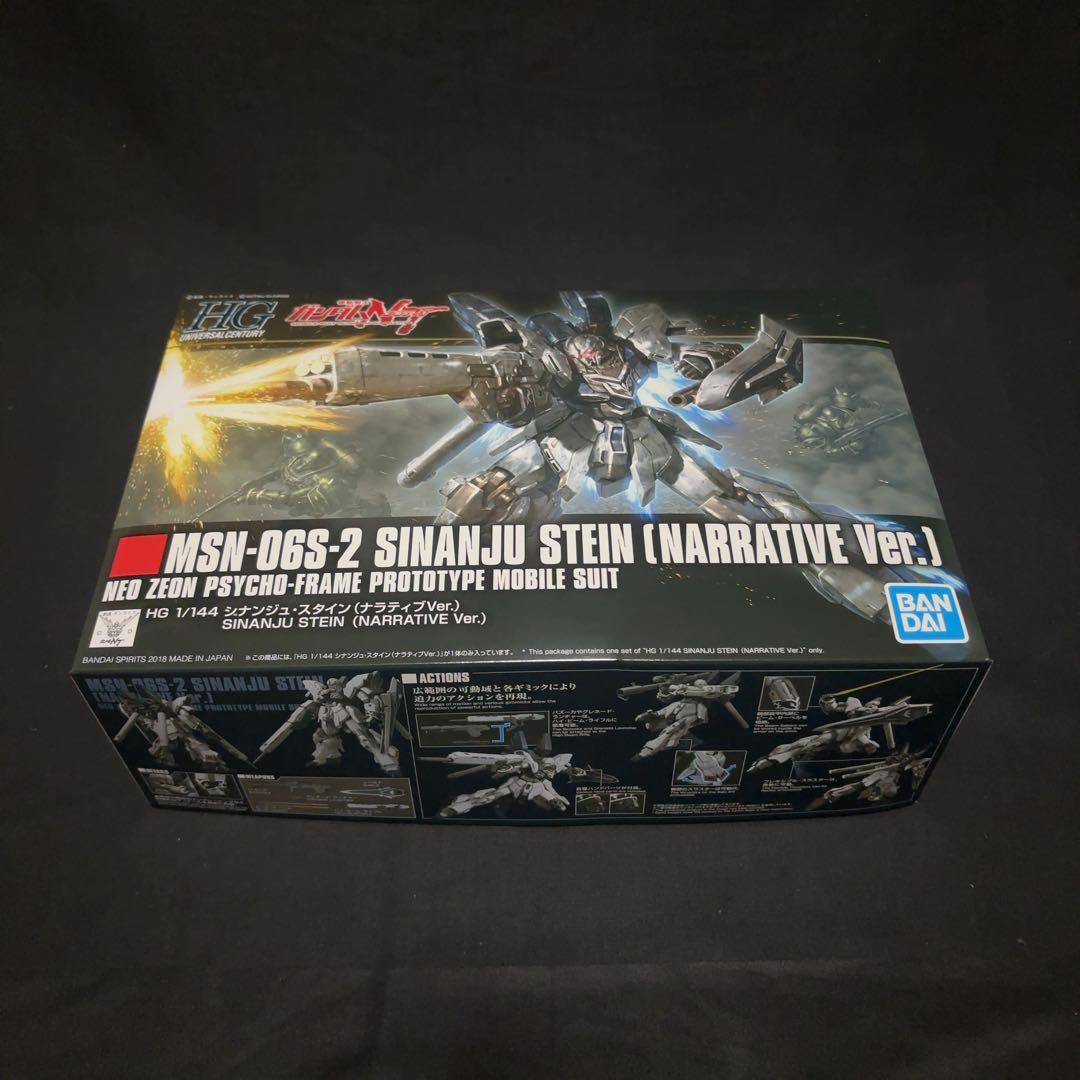 HGガンプラ まとめ売り【未組立】