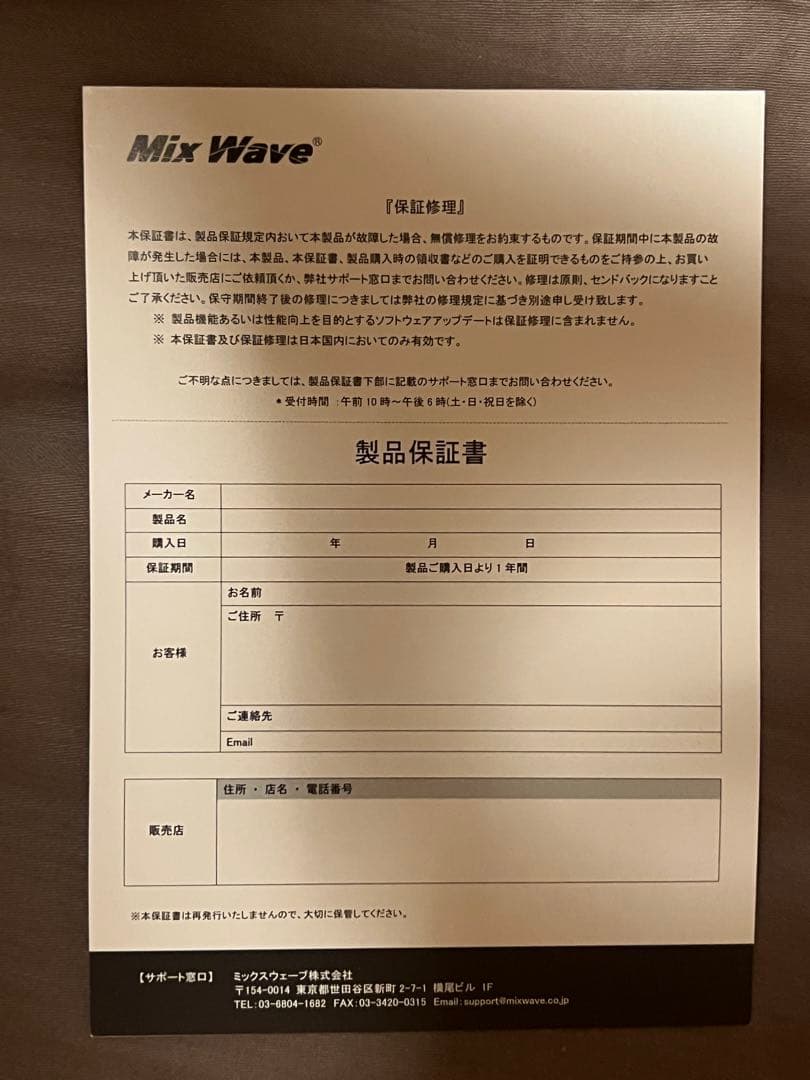 meris LVX ディレイ　エフェクター