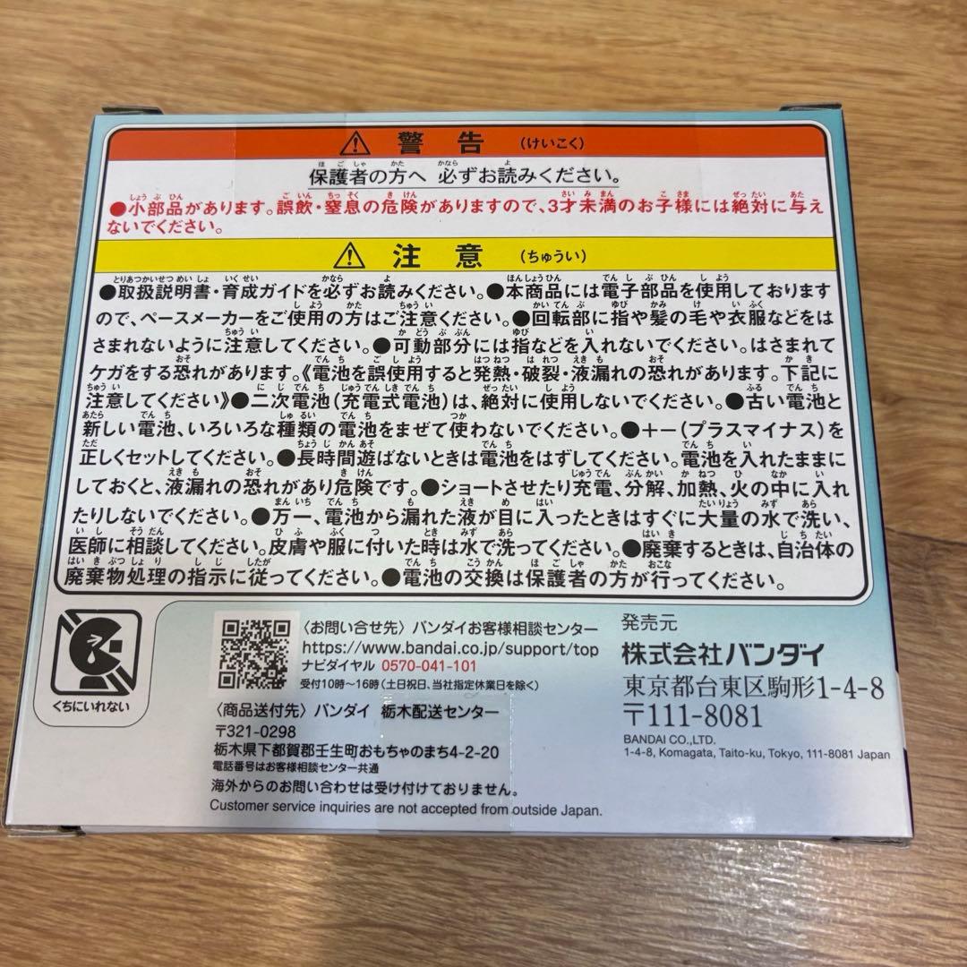 新品　たまごっちパラダイス　ジェイドフォレスト　たまごっちJade Forest