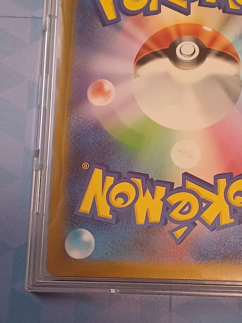 ミュウ ex SAR　ポケモンカード151収録